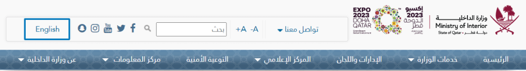 qatar visa website translate